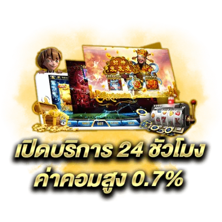 สล็อต888 pg ร่วมสนุกสุดมันส์และร่ำรวยกับเกมสล็อตที่ดีที่สุดในประเทศไทย